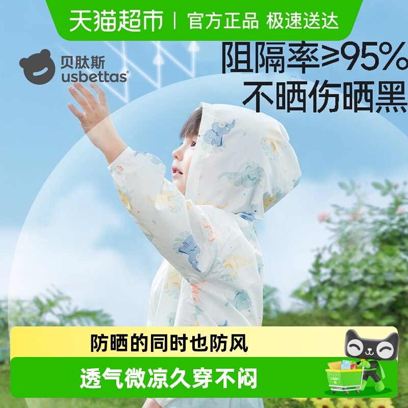 ����˹��ͯ��ɹ���ļ�������ͯŮͯ����Ӥ��͸��Ƥ���¿յ������� 71.9Ԫ