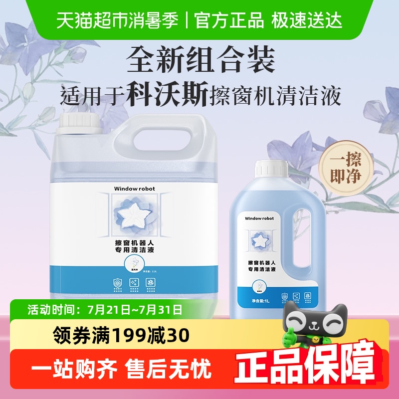 1Lװ崰1L*1 ڿ˹ҺĲ    122.56Ԫ4(30.64Ԫ/88VIP 95)