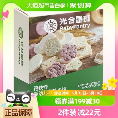 babycare蔬菜米饼33.6g×1盒