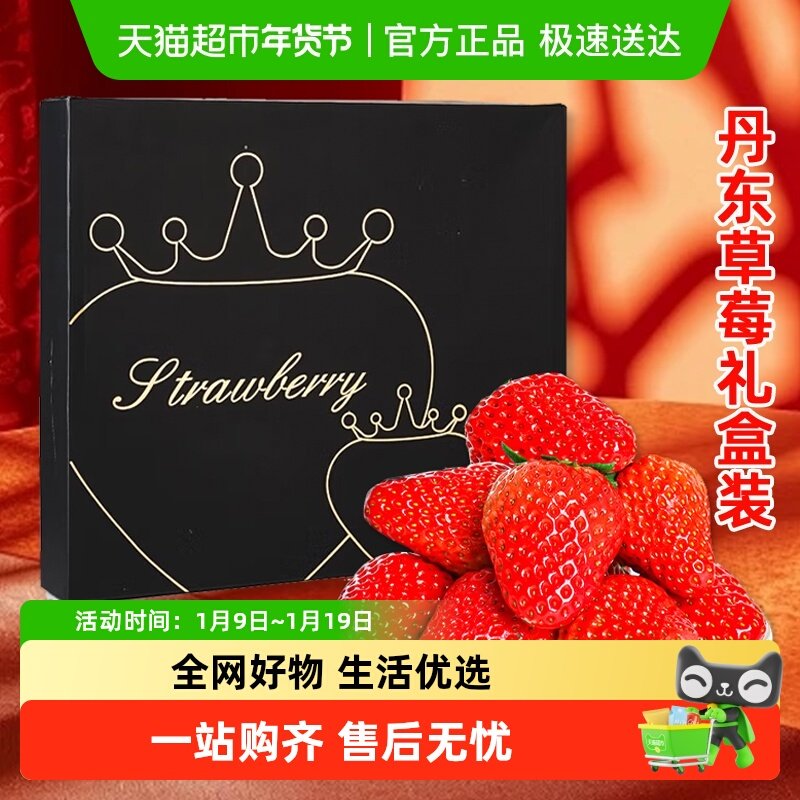 ������ݮ���99���ղ�ݮ������в���ֱ�� 140.5Ԫ(��88VIP 95��)