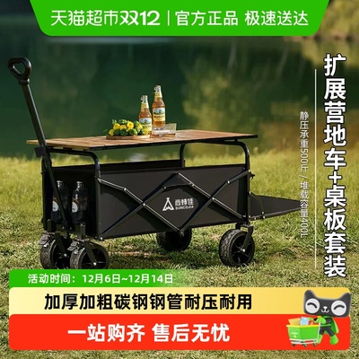 尚烤佳双刹后开门野营车营地车