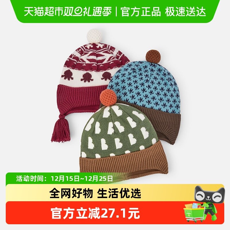 巴拉巴拉balaOne童装儿童帽子男女童护耳帽舒适保暖2025新款时尚