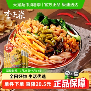 李子柒方便速食柳州螺蛳粉330g 6袋螺狮粉广西螺丝特产粉丝米线