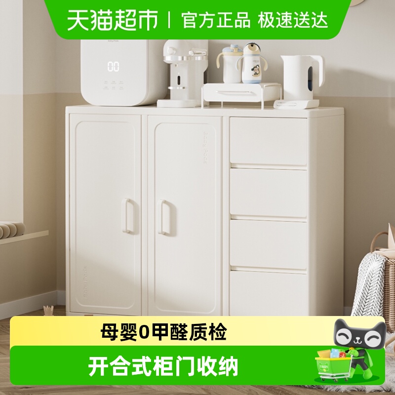 babypodsӤι̨ɹ񱦱ͯ嶷Сҿǽ¹