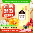 内廷上用北京同仁堂陈皮茯苓茶薏湿祛茶包湿气养生茶适合女生喝