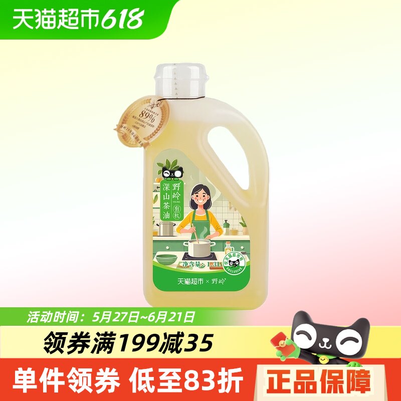 ���л�ʳƷ���л�2L �����ж��ҡ�Ұ���л���ɽ����˫���л����ѵ���ѹե���ֺ������