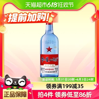 北京红星二锅头蓝八53度750ml