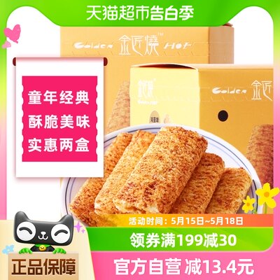 长鼻王金匠烧鸡蛋味120g*2盒米饼