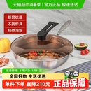 康巴赫旗舰不锈钢家用蜂窝炒锅电磁炉煤气炉通用防粘锅炒菜锅