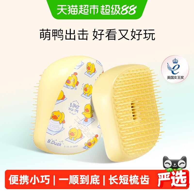 TangleTeezer王妃梳便梳梳子图片