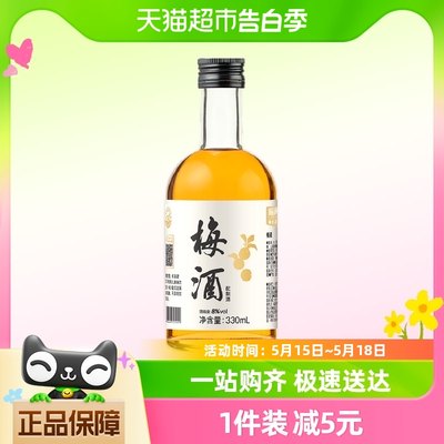 喵满分青梅梅子酒330ml瓶果酒