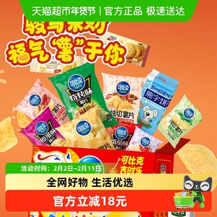 可比克骏马来财零食甄享礼盒1206g休闲零食下午茶