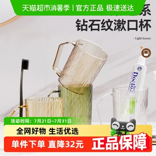 沃德百惠漱口杯刷牙洗漱杯子情侣学生宿舍家用牙膏牙刷收纳牙具杯