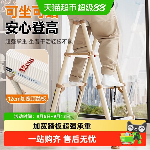 稳纳折叠家用梯锁扣梯人字梯