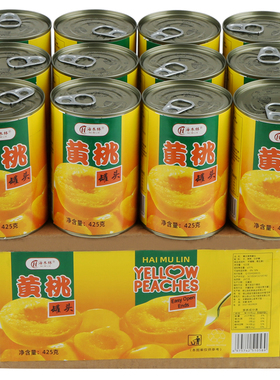 黄桃罐头整箱新鲜12罐装X425克砀山特产烘焙专用商用糖水水果罐头