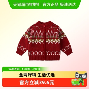 班喜迪女童毛衣春装儿童针织开衫宝宝红色外套秋冬季费尔岛拜年服