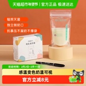 60片 新贝鱼尾款 大容量一次性储奶袋母乳保鲜袋存奶袋冷冻套装