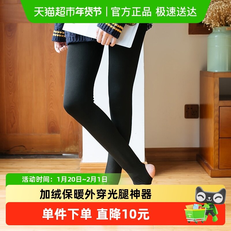 铂金铭绣秋冬面膜保暖加绒加厚微压显瘦肉黑色光腿神器外穿打底裤,淘宝优惠券,粉丝福利购,淘宝优惠卷