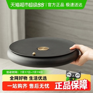 万仟堂茶盘家用储水式 茶盘西江月 小茶盘简约日式 茶托盘沥水储水式