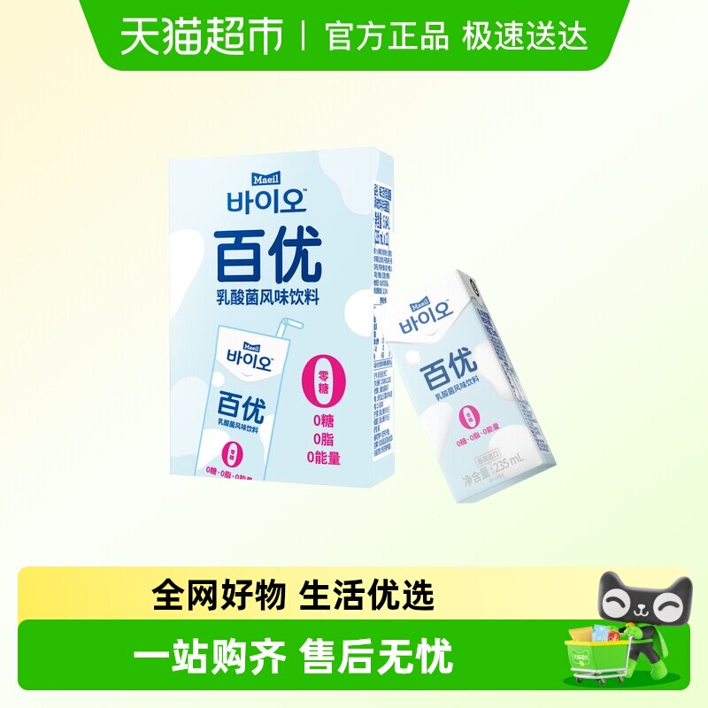 Maeil每日百优乳酸菌风味饮料0糖0脂0能量韩国进口