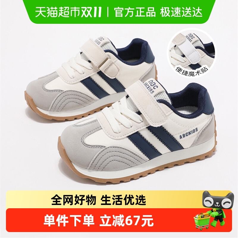 Abckids儿童运动鞋