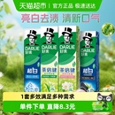 190g 牙膏超白茶家庭家用套装 4支洁齿清新亮齿 原黑人 DARLIE好来