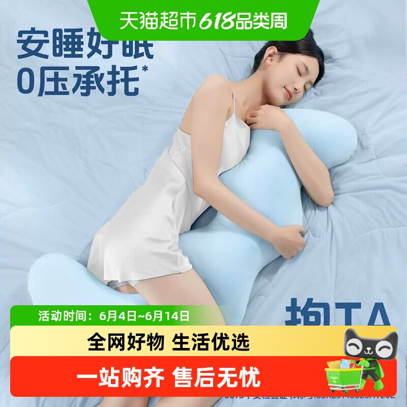 若飞睡觉夹腿抱枕女生专用侧睡冰丝长条男生款大成人孕妇玩偶床上