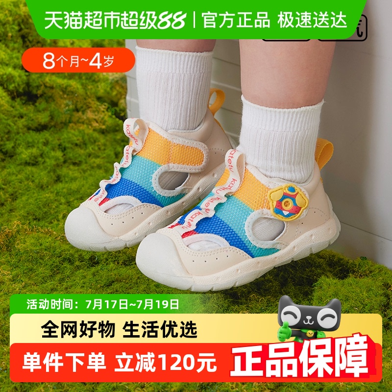 卡特兔儿童凉鞋2025夏季新款凉鞋