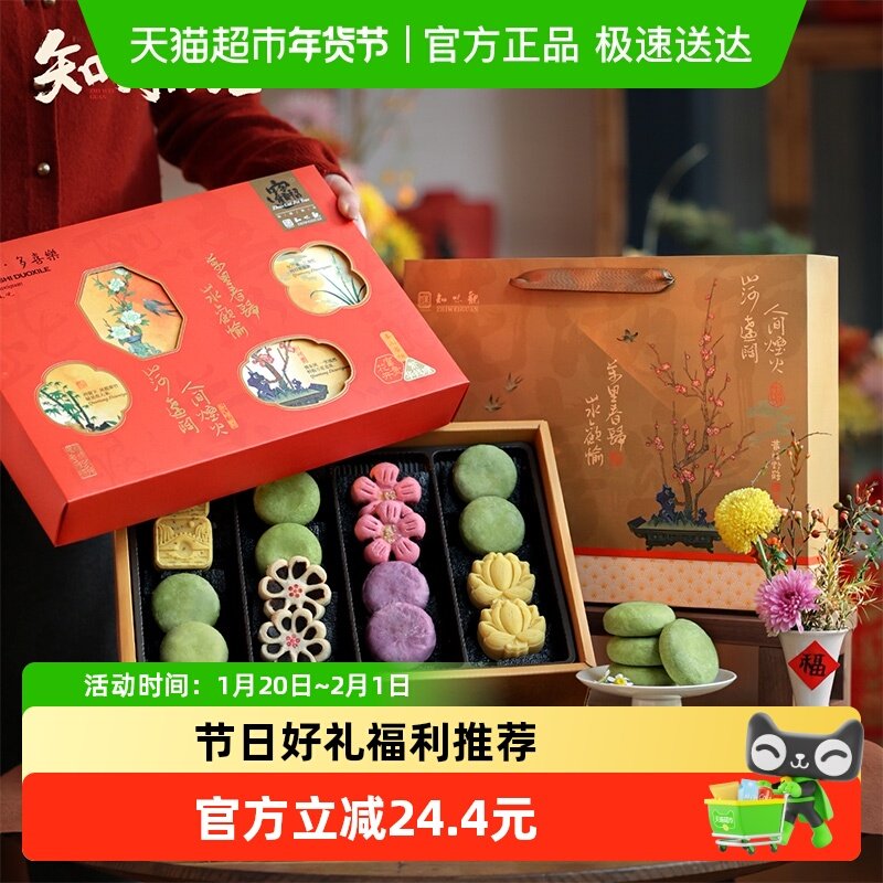 1、淘宝搜 领券中心 领消费券 2、右上角...淘金帀抵扣 加车1件 知味观花满市绿豆糕糕点礼盒532g - 线报酷 1、淘宝搜 领券中心 领消费券 2、右上角...淘金帀抵扣 加车1件 知味观花满市绿豆糕糕点礼盒532g - 线报酷