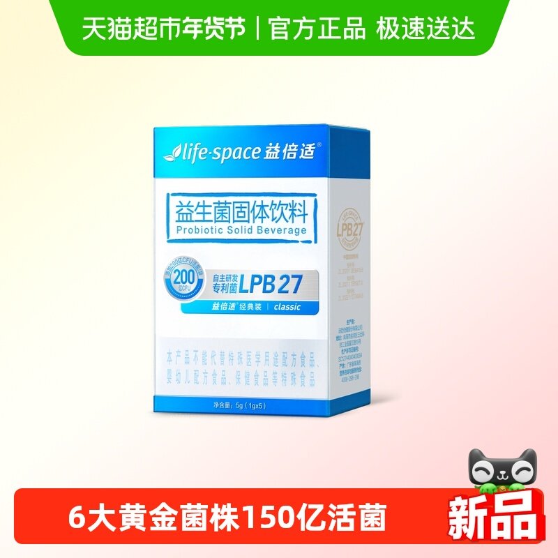 ����ɫ LifeSpace/�汶����������θ���� 39.72Ԫ��2��(��19.86Ԫ/������88VIP 95��)