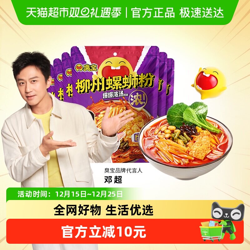 ����������ʳ�������Ϸ�350g*6������Ũ�������ز���˿����ʨ�� 59.9Ԫ