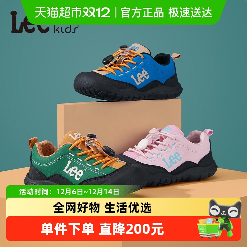 LeeKids轻便儿童运动鞋