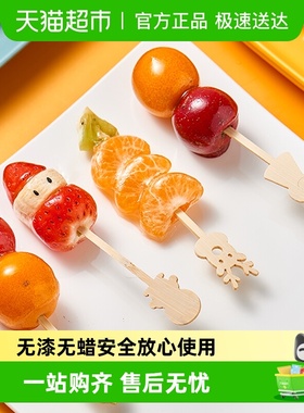 尚烤佳竹签迷你冰糖葫芦串签网红小串串水果签子