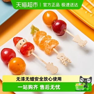 尚烤佳竹签迷你冰糖葫芦串签网红小串串水果签子