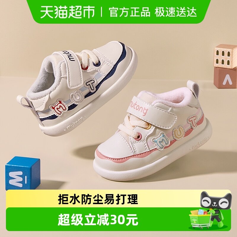 ��ͯӤ��Ь���ﶬ���׼���Ů����Ь��ĸ���Ь��ͯ��ůѧ������Ь 56.05Ԫ