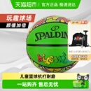 斯伯丁篮球4号橡胶青少年儿童学生篮球室外篮球