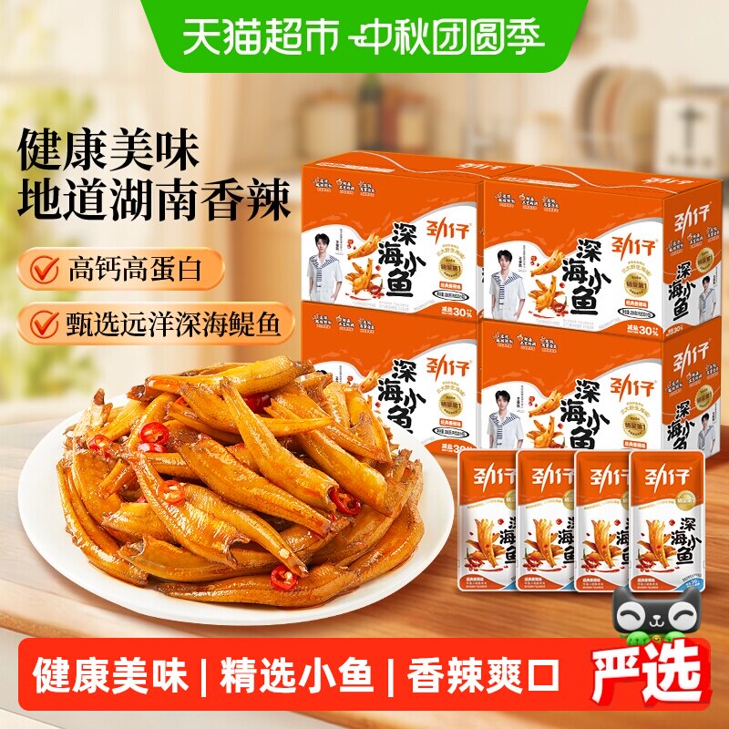 劲仔香辣深海鳀鱼干千年湖湘味图片