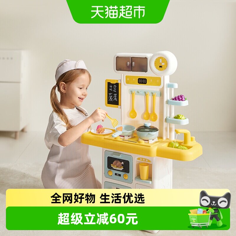 babycare迷你小厨房激发想象力