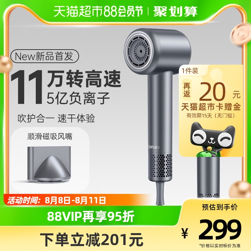 CONFU康夫高速吹风机家用速干亿级负离子护发大风力功率吹风筒F8怎么样,好用不?