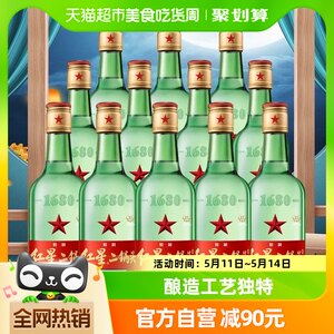 红星二锅头大二56度500ML*12整箱