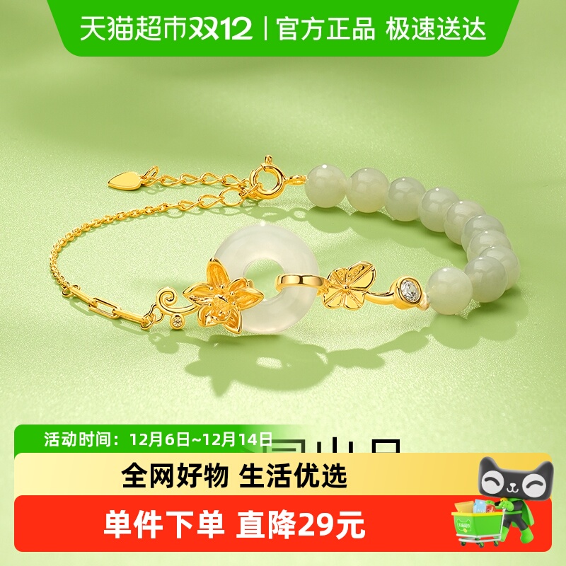 梦金园女生s925银设计感和田玉