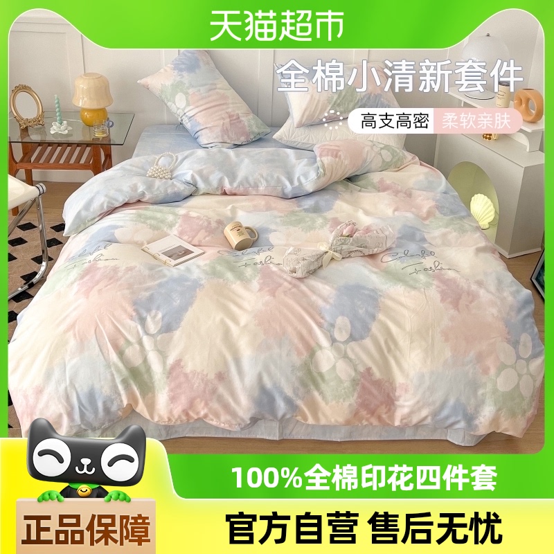ȫ޸֧С׼ҼŮͨôƷ131.1Ԫ(88VIP 95)