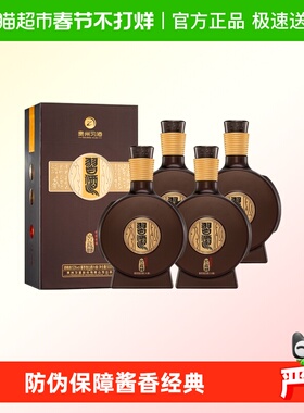 【下拉商详享补贴】贵州习酒国产白酒窖藏1988精装500ml*4瓶53度