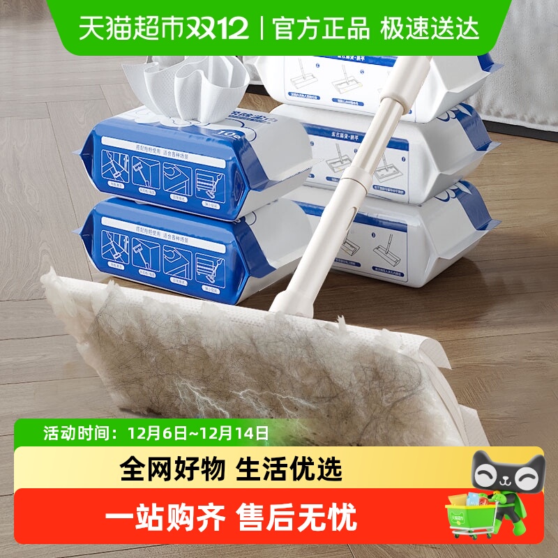 苏力达拖把云吸加厚绒毛除尘拖把套装