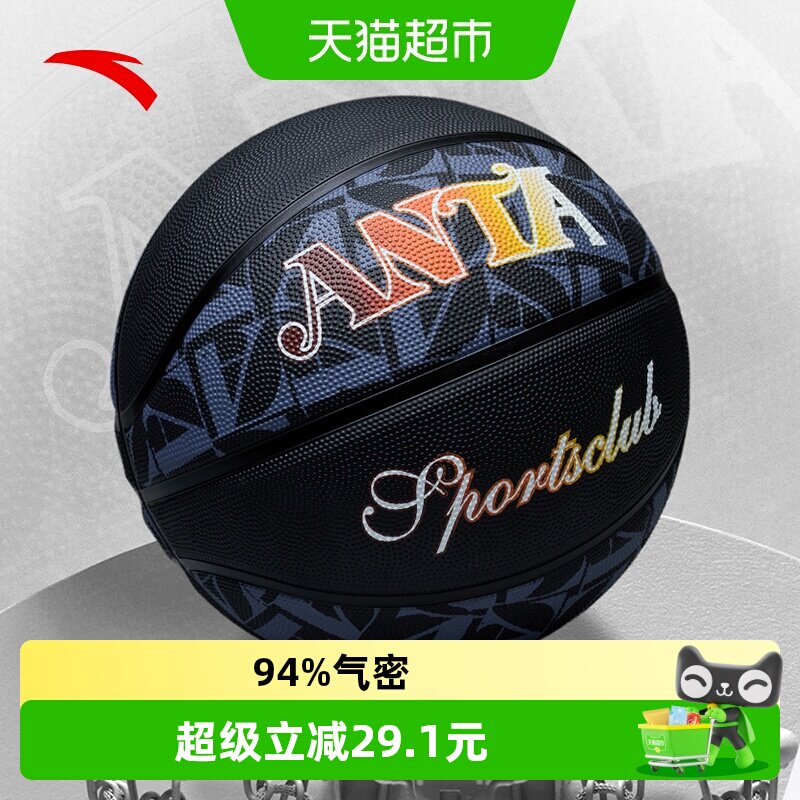 安踏室内室外篮球鞋图片