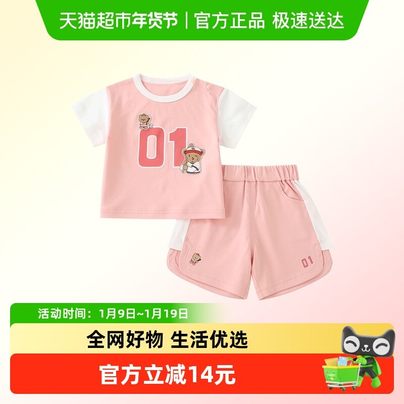 DUUDUU小童短袖T恤套装夏季外出服宝宝纯棉短裤小童蓝球服夏装薄