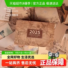 大英博物馆2025周历日历台历实用型男生女生礼物礼品礼盒蛇年新款