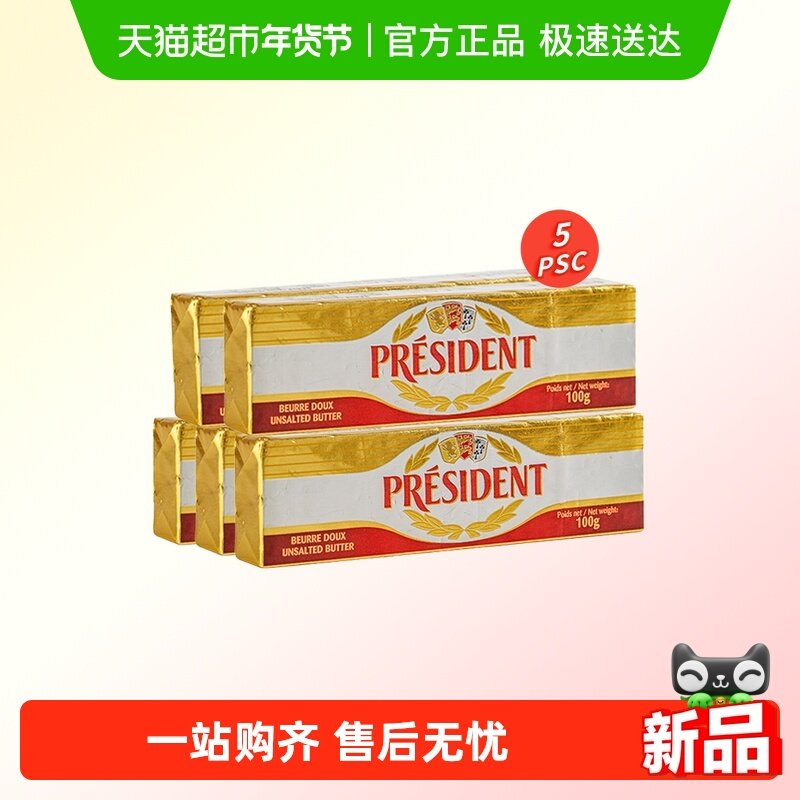 ���������Żݡ���ͳ���͵�ζ���Ͱ�100g*5��������(��������26.7)75.52Ԫ(��88VIP 95��)