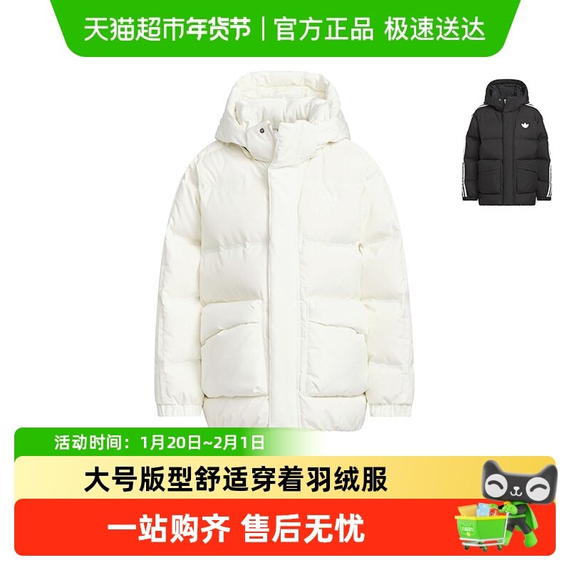 阿迪达斯童装25冬女大童羽绒服儿童三叶草加厚保暖羽绒外套KF4952,童装/婴儿装/亲子装,羽绒服,淘宝优惠券,粉丝福利购,淘宝优惠卷