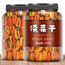 精选淡菜干特级促销 500g无沙淡菜海虹干货海鲜贻贝干大青口贝水产